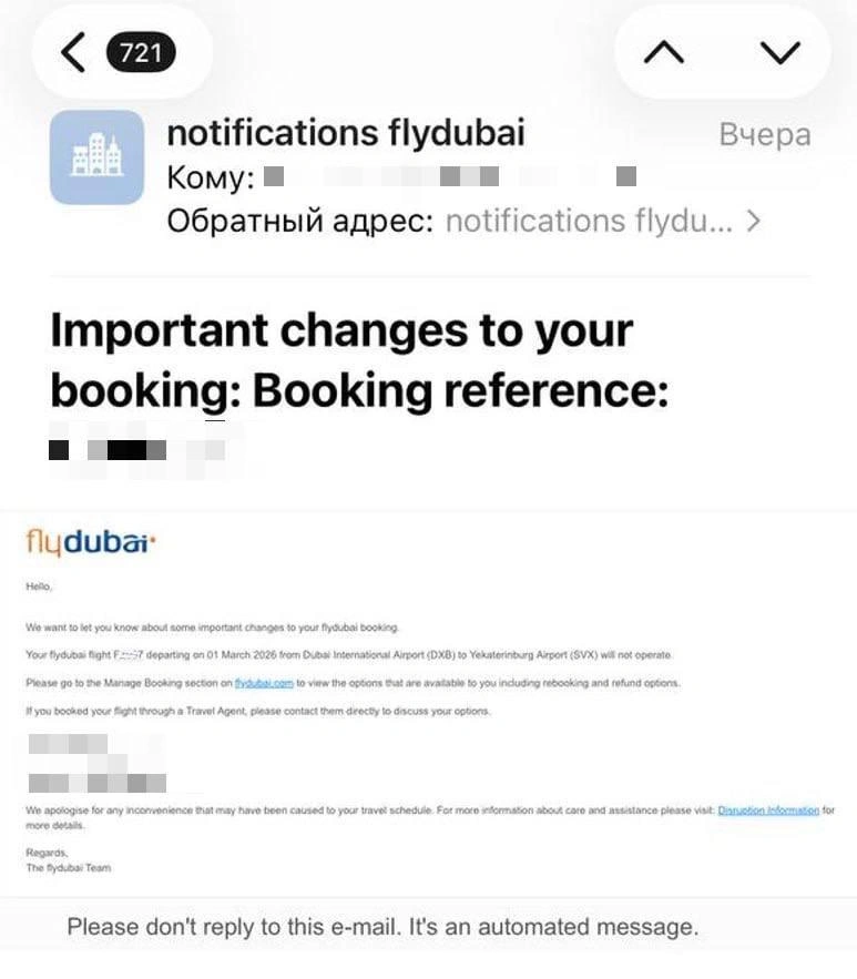 Вот такие письма получили пассажиры, которые должны были делать пересадку в Дубае | Источник: читатель 74.RU