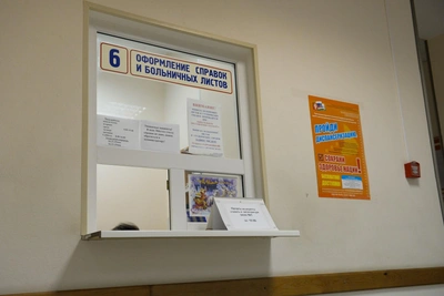 Self-employed in Udmurtia to get paid sick leave from 2026