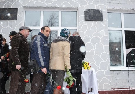 В Рязани открыли мемориальную доску Валерию Майорову | ya62.ru