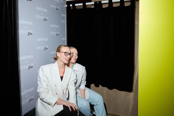 Гостьи мероприятия в фотобудке Celimax