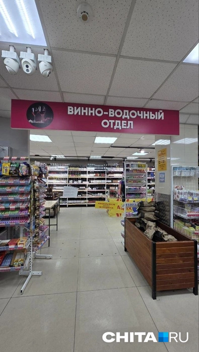 Супермаркет «Абсолют» в микрорайоне Северный | Источник: Дарья Харламова / CHITA.RU