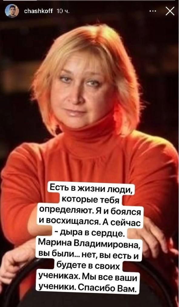 Источник: Дмитрий Чашков / Instagram.com (принадлежит Meta, запрещена в РФ)