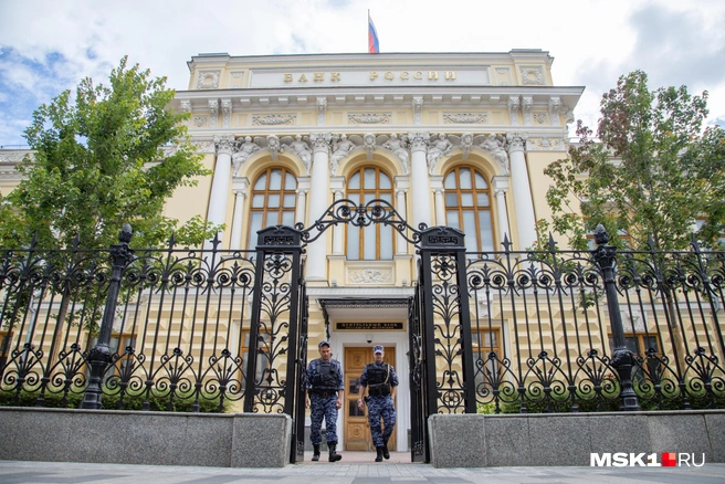 ЦБ на страже наших интересов | Источник: Дмитрий Толстошеев / MSK1.RU