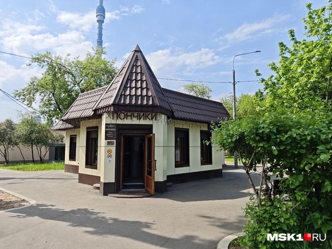 Адрес легендарной пончиковой: 1-я Останкинская улица, 1а | Источник: Анастасия Харитонова / MSK1.RU