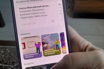Ракетная опасность в Югре: действия и отличие от БПЛА