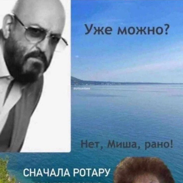 Источник: соцсети