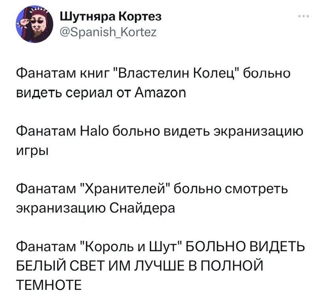 Лучшие шутки недели и дайте рыбу москвичу