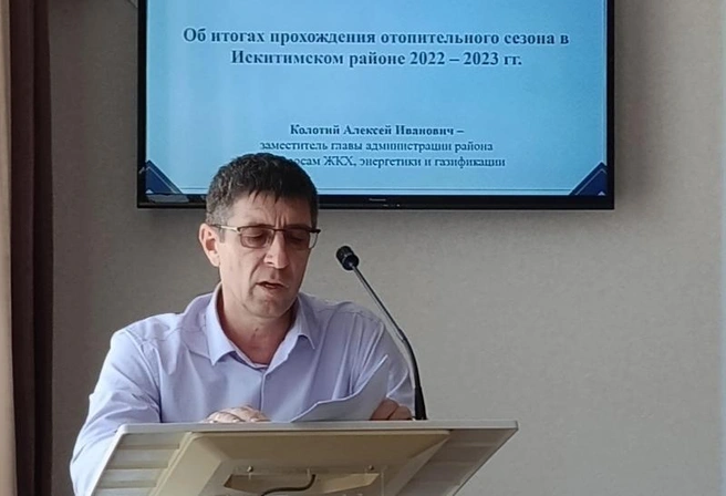 По версии следствия, Алексей Колотий получил взятку в 200 тысяч рублей | Источник: vk.com/iskitimr_nso