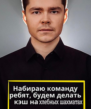 Лучшие шутки и мемы про задержание Аяза Шабутдинова
