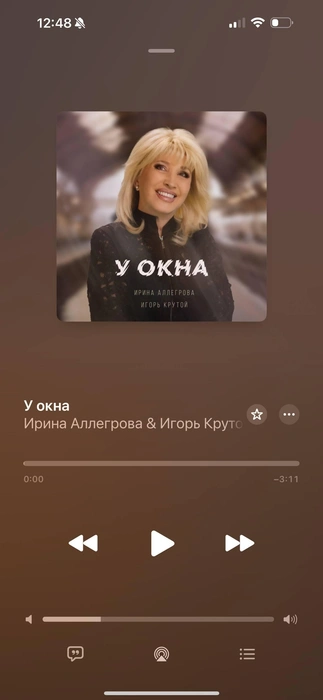 Источник: Скриншот Apple Music
