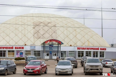 В Ярославле нашли подрядчика для ремонта манежа