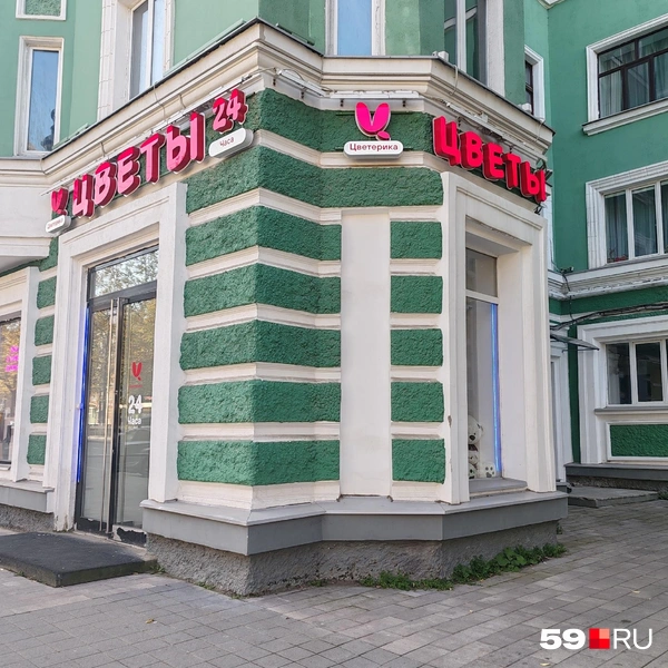 В цоколе Дома ученых на Компросе теперь цветочный магазин | Источник: Марина Кузнецова / 59.RU