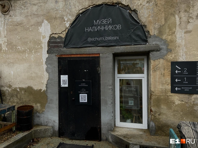Здесь можно посетить музей наличников | Источник: Дарья Костомина / E1.RU