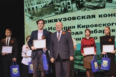 Конференция к 90-летию Кировского района прошла в Хабаровске