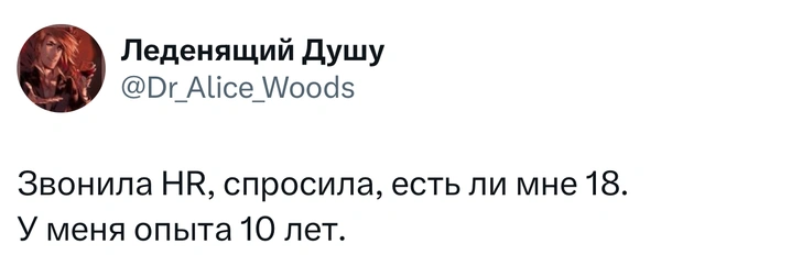 Источник: X (Twitter)