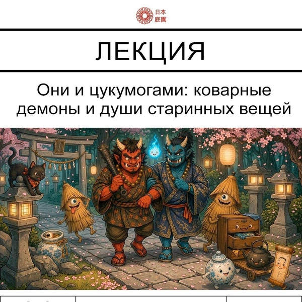 Источник: Парк «Краснодар» / T.me