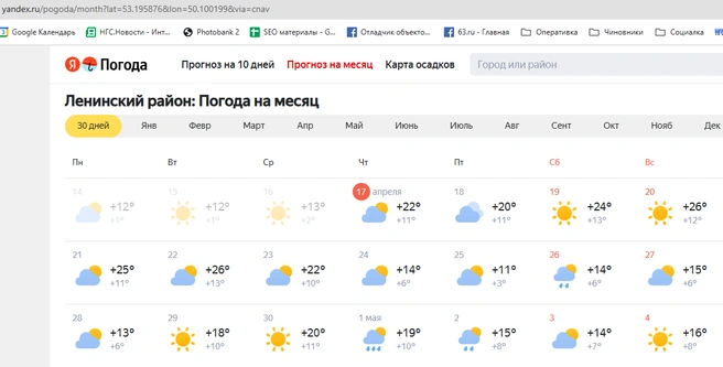 Источник: yandex.ru