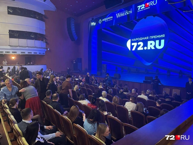 Источник: 72.RU