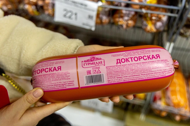 Если бы колбаса попала на прилавки, могли бы наступить ужасные последствия | Источник: Владислав Лоншаков / E1.RU
