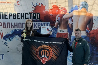 Победа астраханских кикбоксеров на чемпионате ЮФО