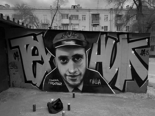 Так рисунок выглядел изначально | Источник: Дима Простой