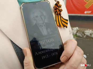 «Пока вы помните — наш полк бессмертен! Народный подвиг славен на века!» | Источник: Владислав Митрошин / 56.RU