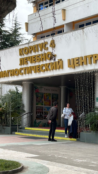 Лера Кудрявцева снова попала в клинику из-за проблем с нервами