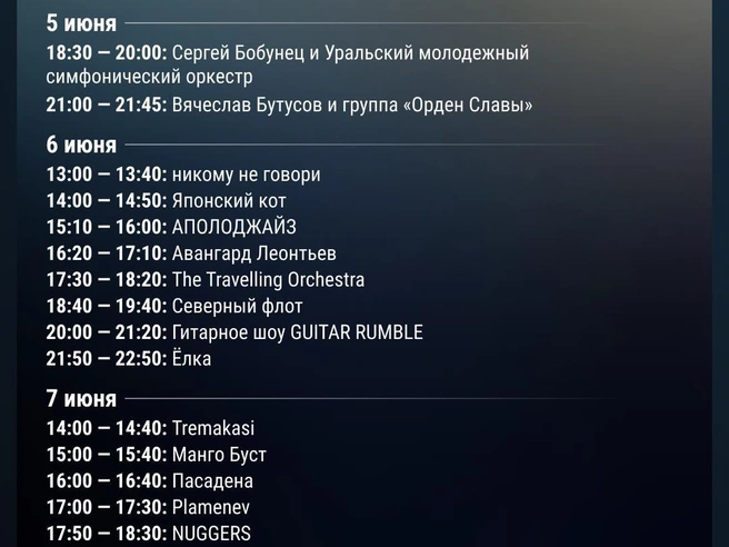 Источник: Филипп Сапегин / E1.RU