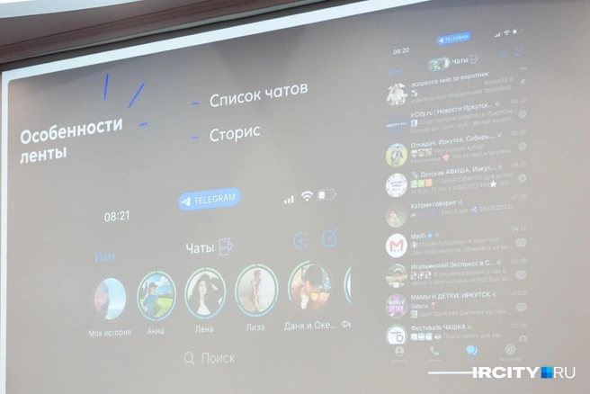 Источник: Даниил Конин / «ИрСити»