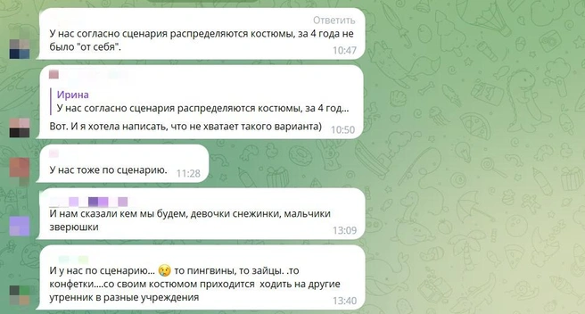Источник: из Telegram-канала «Чита.Ру»