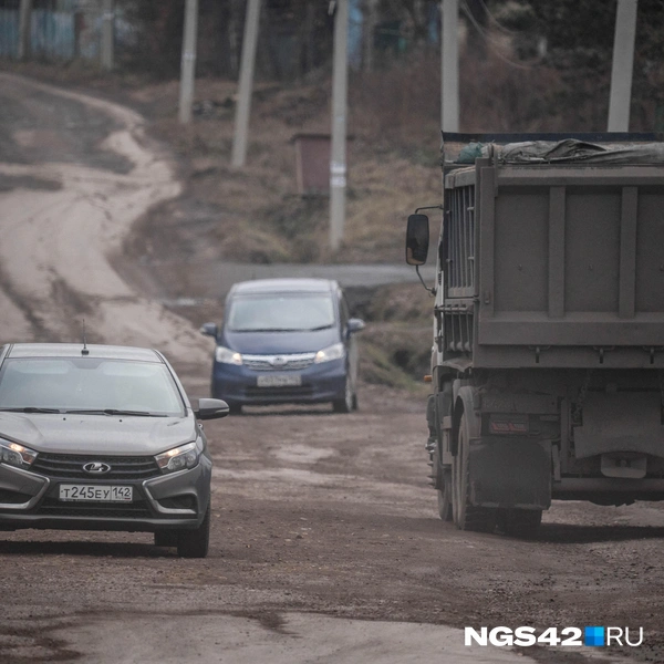 Источник: Александр Левчук / NGS42.RU