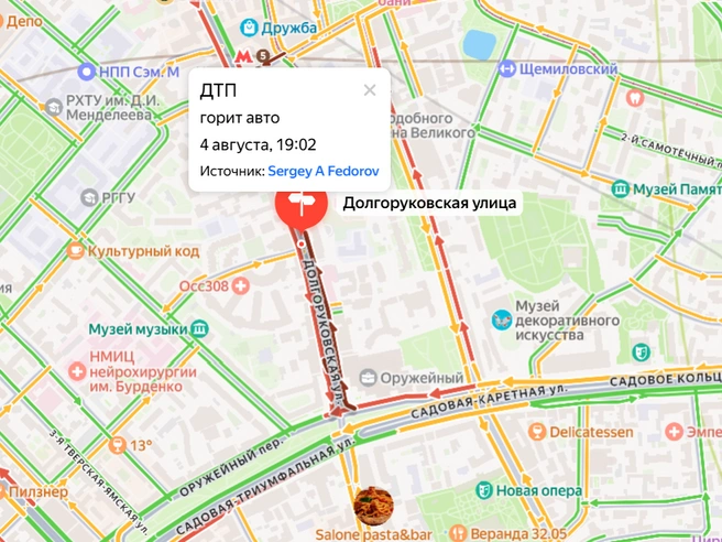 На Долгокуровской образовалась пробка | Источник: Яндекс.карты