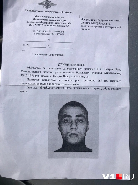 Сбежавшего из воинской части мужчину ищут сотрудники полиции | Источник: читатели V1.RU