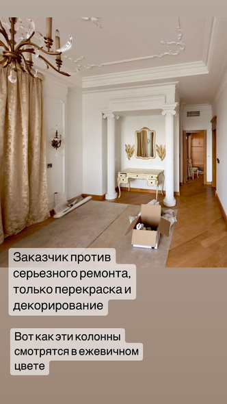 Королевская спальня для себя и экономия на детях: что не так с квартирой Киркорова