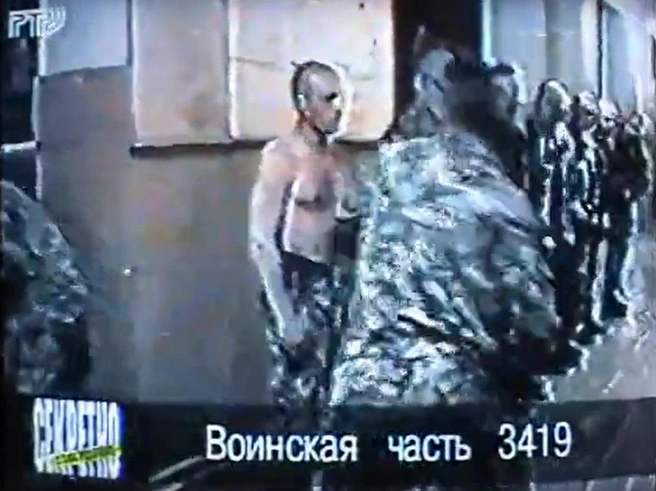Избиение в той же воинской части № 3419, снятое в 1990-е годы | Источник: «Совершенно секретно», 1995 год, «РТР».
