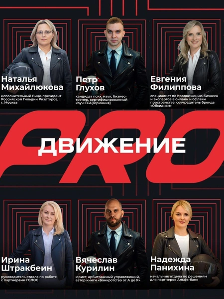 Источник: юридическая компания Курилина «Квадрат»