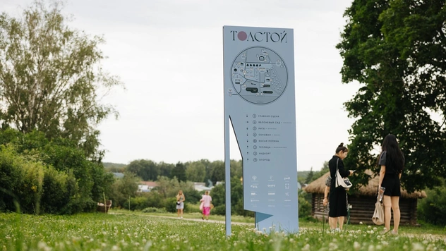 В «Ясной Поляне» пройдет IX Театральный фестиваль «Толстой»