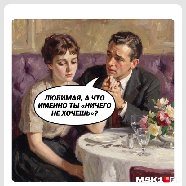 Бриллиант, а не мужчина!  | Источник: Юрий Скулыбердин / Городские медиа