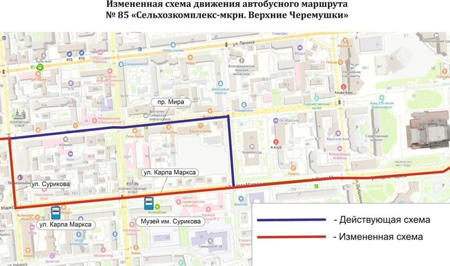Обновленная схема движения 85-го | Источник: Дептранс Красноярска/t.me