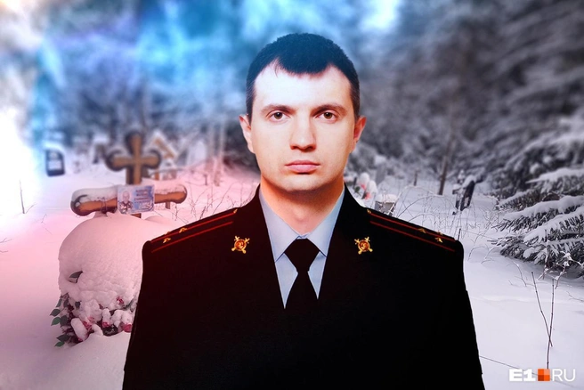Участковый Юрий Золотко не стал молчать о страшной находке, а позже получил срок | Источник: Филипп Сапегин / E1.RU