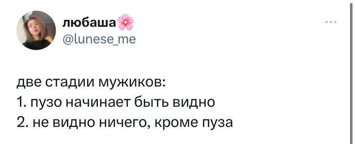 Источник: Twitter (X)