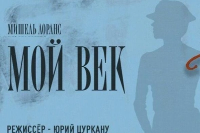 Комедия о сильной женщине в Театре Ленсовета