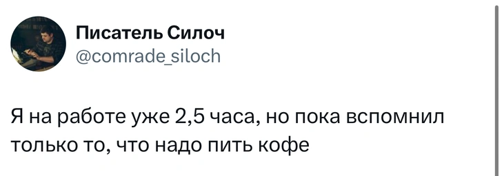 Шутки четверга и «подленькая интеллигентская натурка»