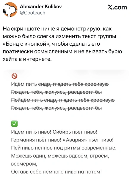 Источник: X (Twitter)