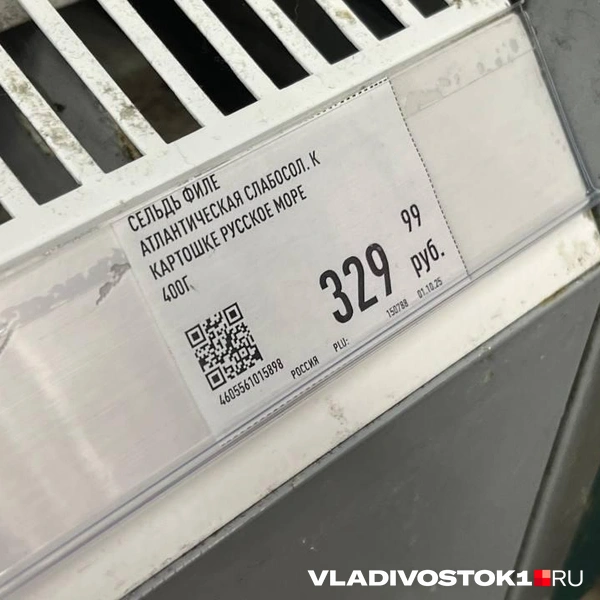 Источник: Елена Буйвол / VLADIVOSTOK1.RU