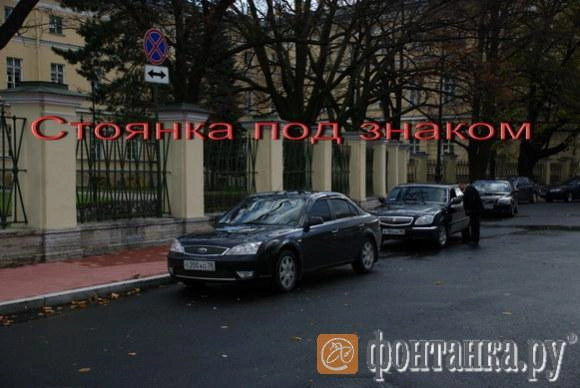 Источник: читатель "Фонтанки"