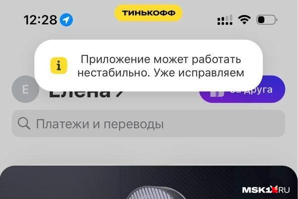 Источник: читатель MSK1.RU