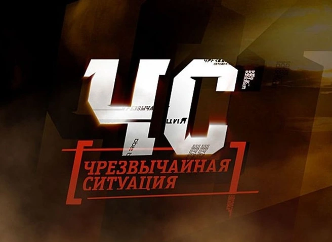 В Рязани введен режим ЧС муниципального характера | ya62.ru