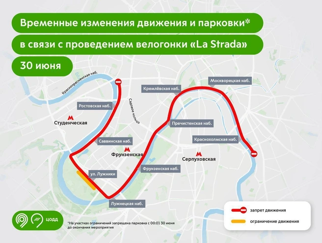 Перекрытия движения — последние новости сегодня на unnacentr.ru