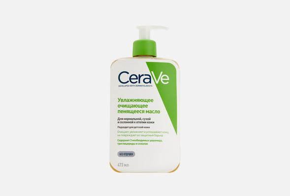 Увлажняющее очищающее масло для лица и тела, CeraVe 